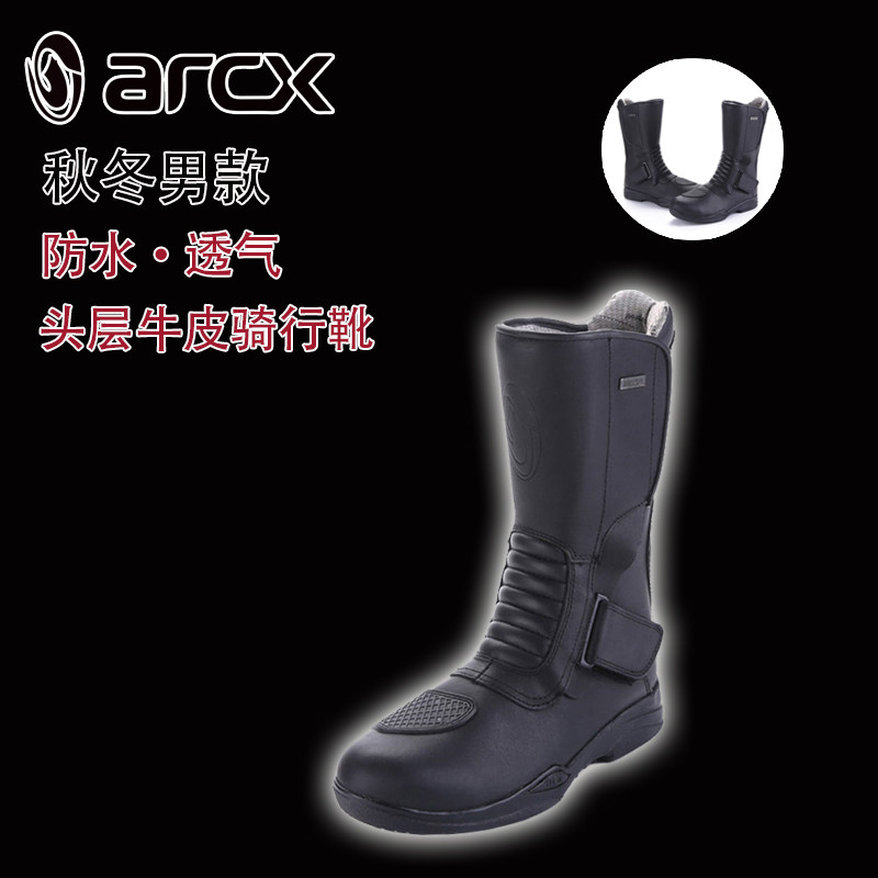 Chaussures moto - Ref 1392042 Image 1