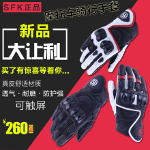 Bottes moto ARCX - Ref 1396207 Image 4