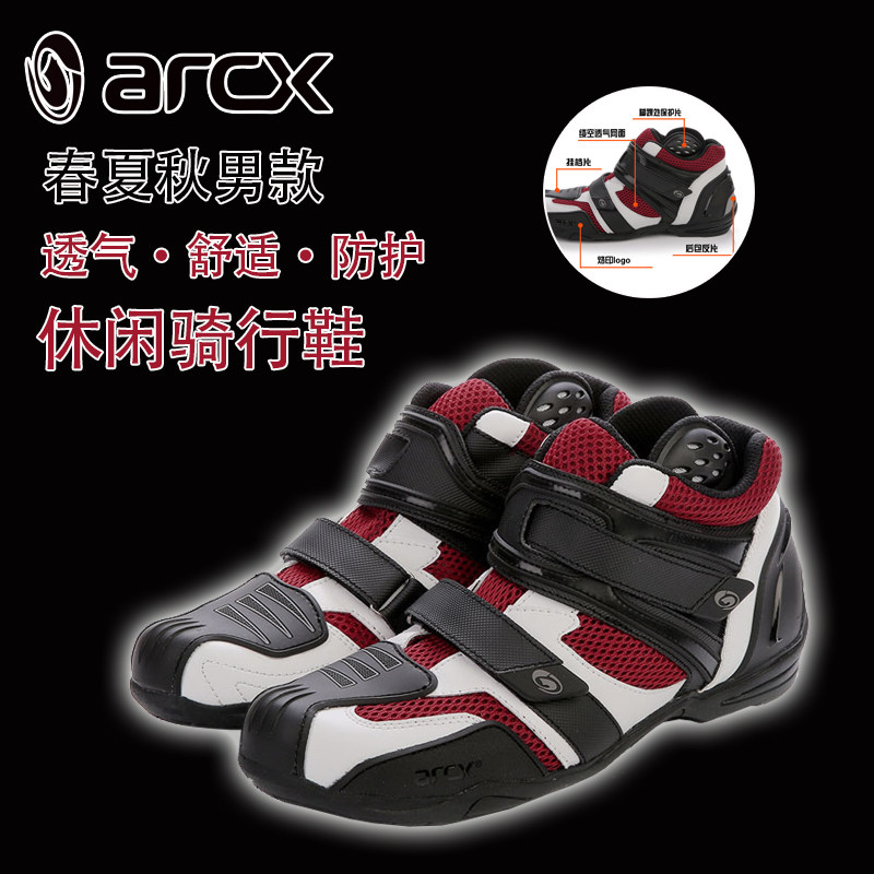 Bottes moto - Ref 1390663 Image 1