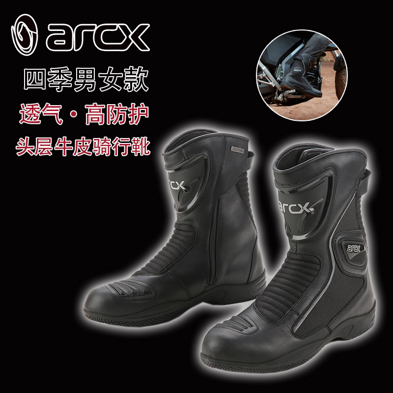 Bottes moto - Ref 1396210 Image 1