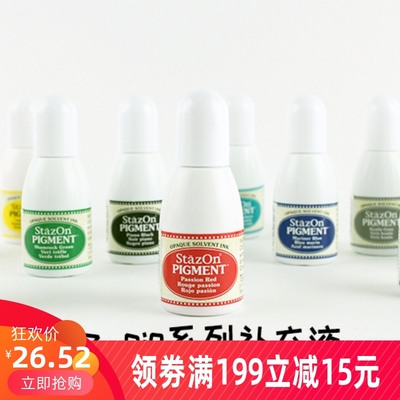 日本月猫猪猪系列补充印油