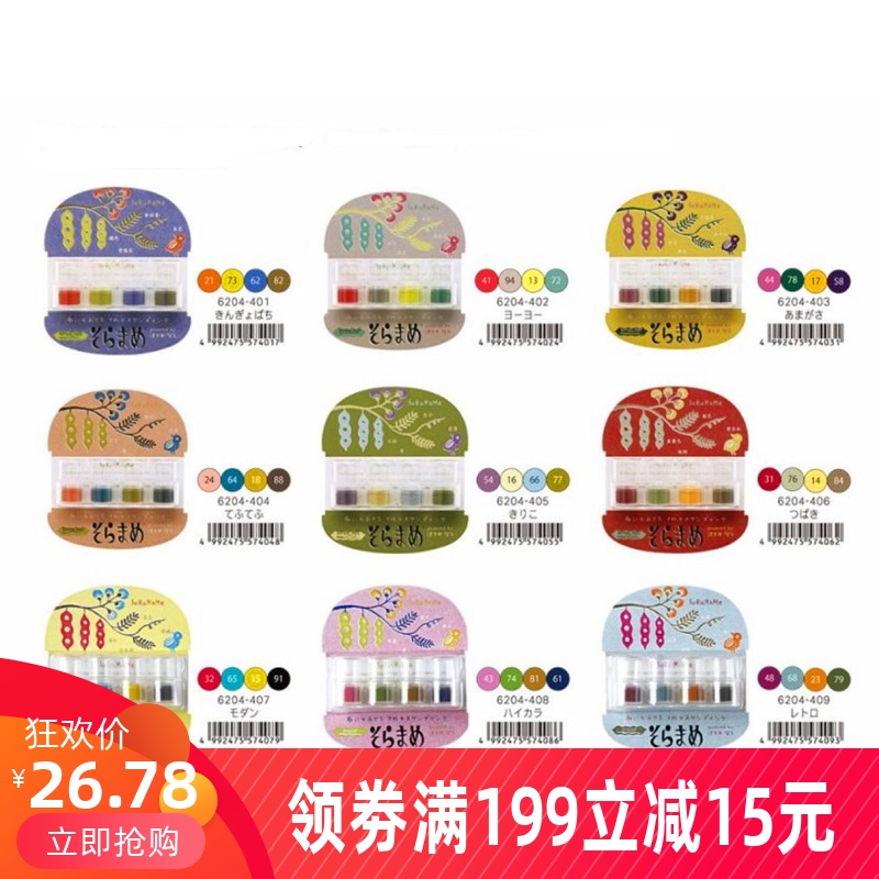 月猫印台日本进口vkb布艺手工diy
