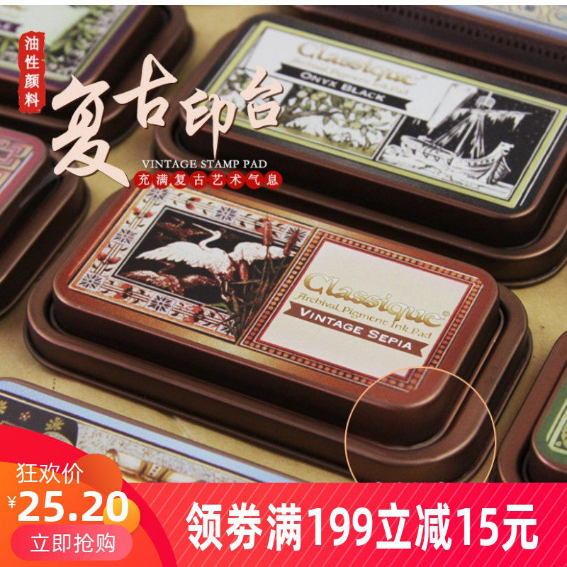 CQ铁盒复古印台橡皮砖手账