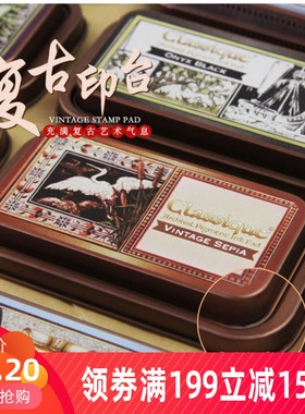 新款NCQ铁盒印台 橡皮章手账染卡日本Classique复古铜盒油性印泥