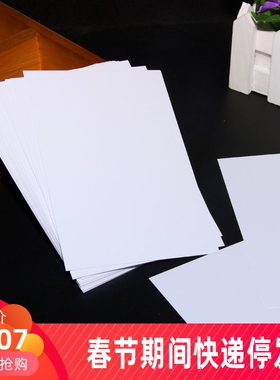 荷兰白卡 橡皮章手工卡纸 15*10cm卡 315g荷兰白卡  珠光艺术卡纸