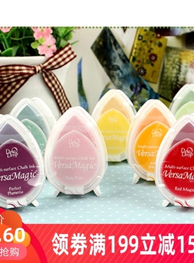 月猫GD水滴Versa Magic水滴多用印台GD 日本Tsukineko印台全36色