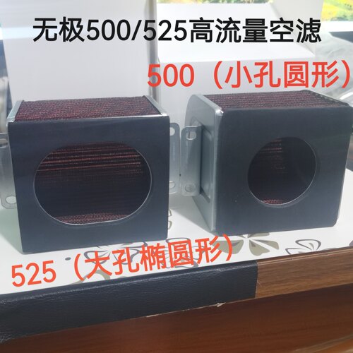 500X/F400X空滤500DS机滤MG500空气滤芯