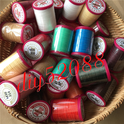 薇丝娜娜编织材料0.35手工绳线