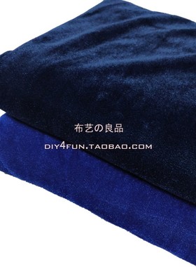 蓝色金丝绒背景布料2米宽加厚藏青宝蓝色幕布软装钢琴罩窗帘桌布