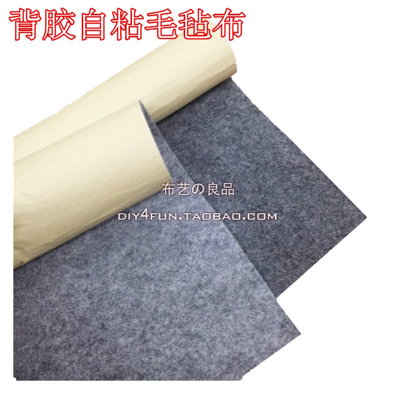 汽车隔音软装墙贴防盗门毛毡布