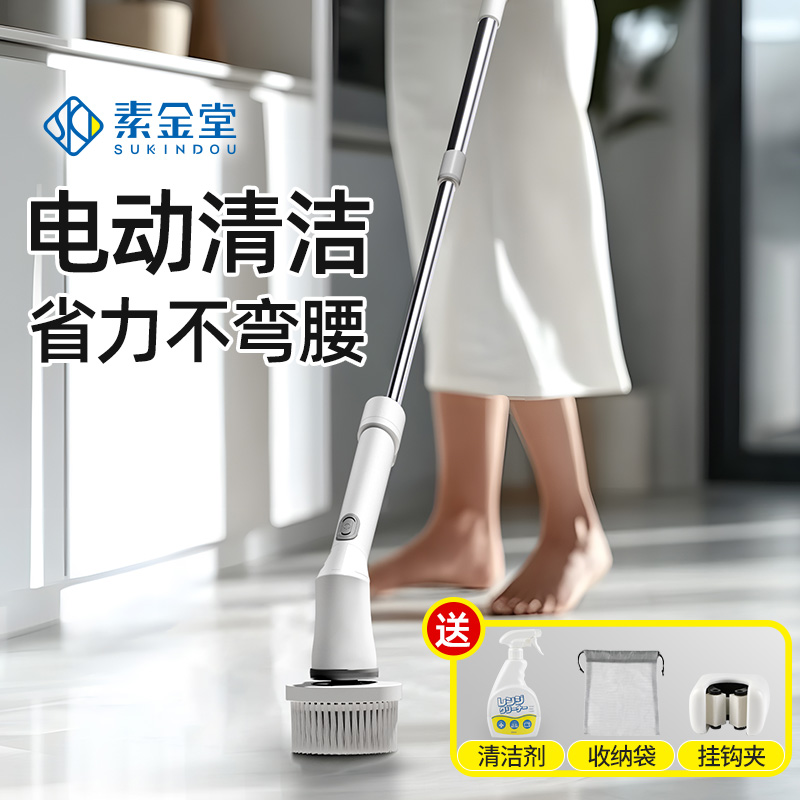 电动清洁刷多功能家用刷地机神器全自动电动刷子洗地刷洗碗刷地板
