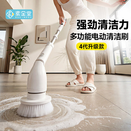 电动清洁刷多功能家用大功率擦瓷砖木地板刷电动刷子清洗地刷地机