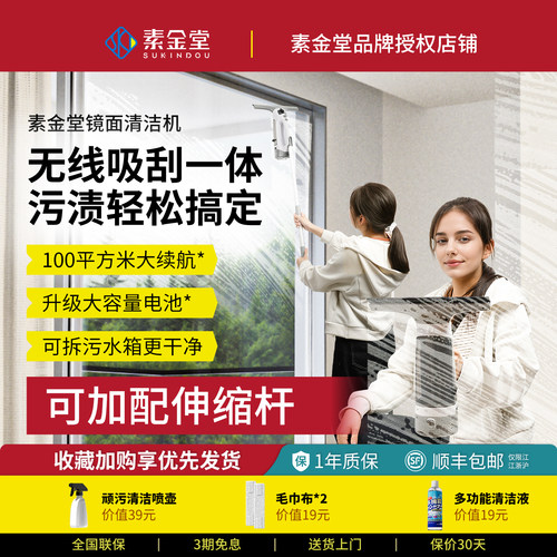 多种清洁场景无线可拆污水箱
