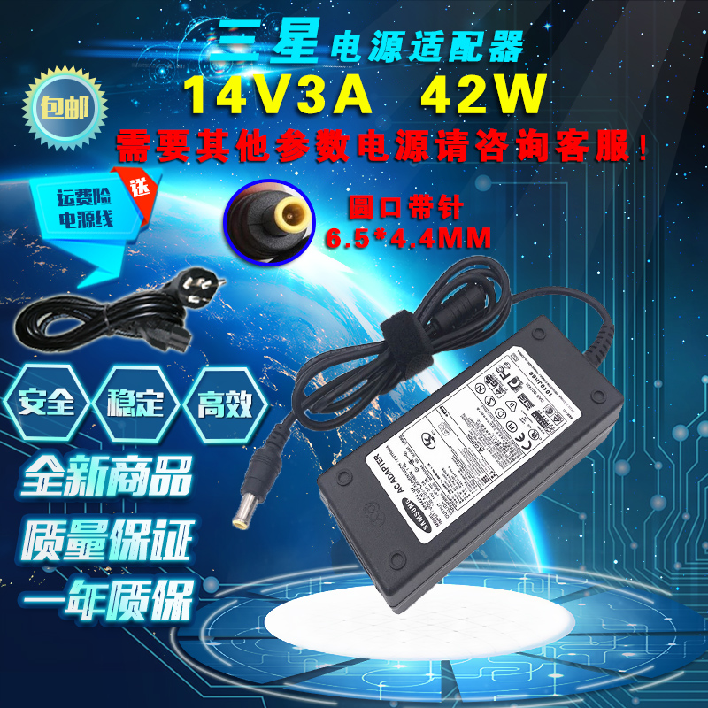 三星LS22D300 S24D360HL液晶显示S22D300NV PN3014充电源适配器
