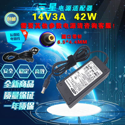 三星LS22D300 S24D360HL液晶显示S22D300NV PN3014充电源适配器