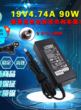 适用联想笔记本B450 G450 F41 Y430 Y450充电源适配器19V4.74A