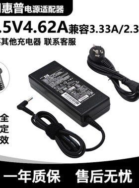 惠普 TPN-C109 ENVY 15-K106TX超级笔记本电脑充电源适配器线蓝口