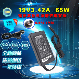 E680 E42A E43L电源适配器19V3.42A E41G E390G 联想昭阳E290G