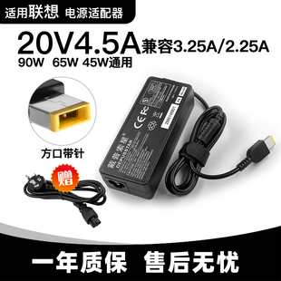 适用联想扬天M2620N 机S4250一体机充电源适配器线 00台式