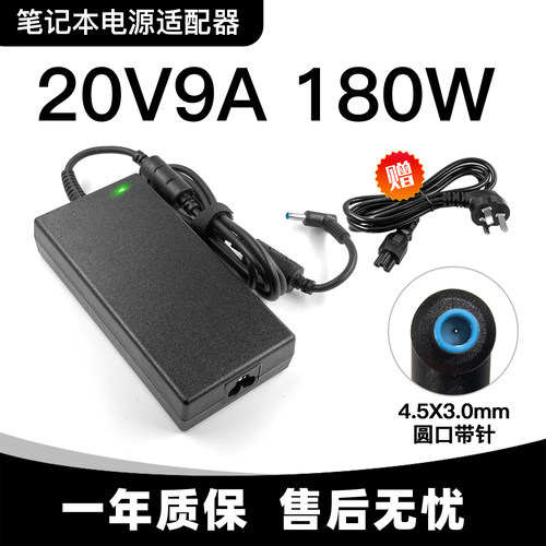 msi微星GF63电源适配器MSI-1581笔记本电脑20V9A充电器线180W