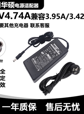 华硕K55V X55V X80N A53S/V K40AF笔记本电源适配器线电脑充电