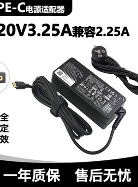 HP幽灵spectre PRO 13 X360G2 Elite x2 TYPE-C充电源适配器线65W