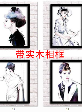 女装挂画赫本壁画服装店收银台橱窗背景画直播间卧室仿手绘装饰画