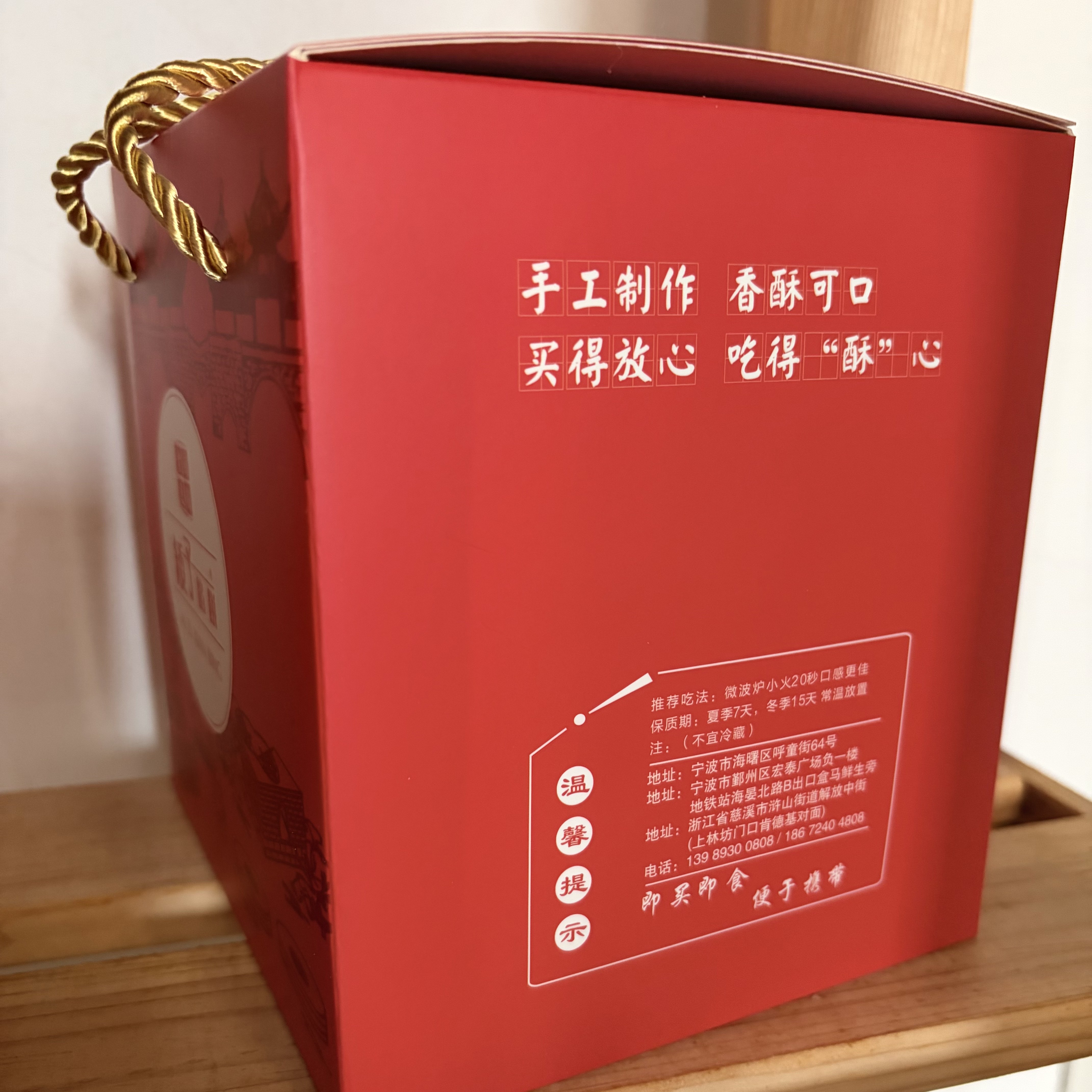 宁波鼓楼排队王馅饼礼盒 新鲜代购 中秋月饼送礼盒佳品 16/32枚