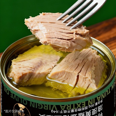 特级初榨橄榄油浸黄鳍金枪鱼罐头