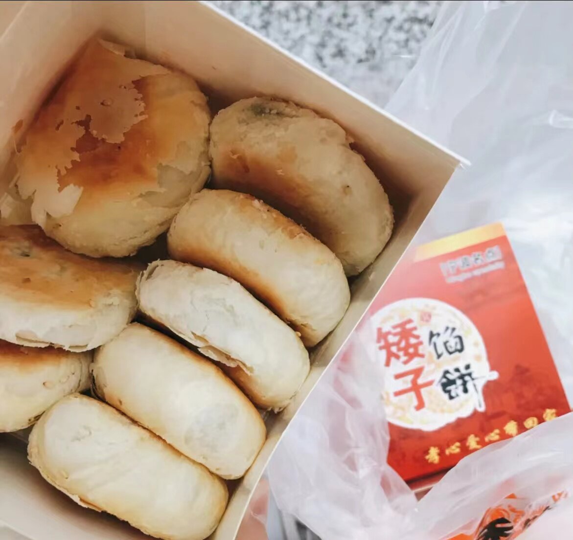 顺丰宁波鼓楼矮子馅饼 外酥里绵冷热都酥8大个 易碎 慎拍