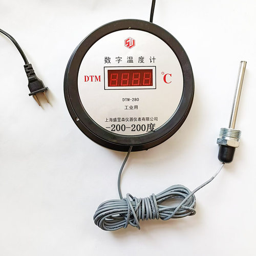 包邮液氮低温数显温度计 零下 -负200-200℃ 高精准确冷冰库冷冻 - 封面