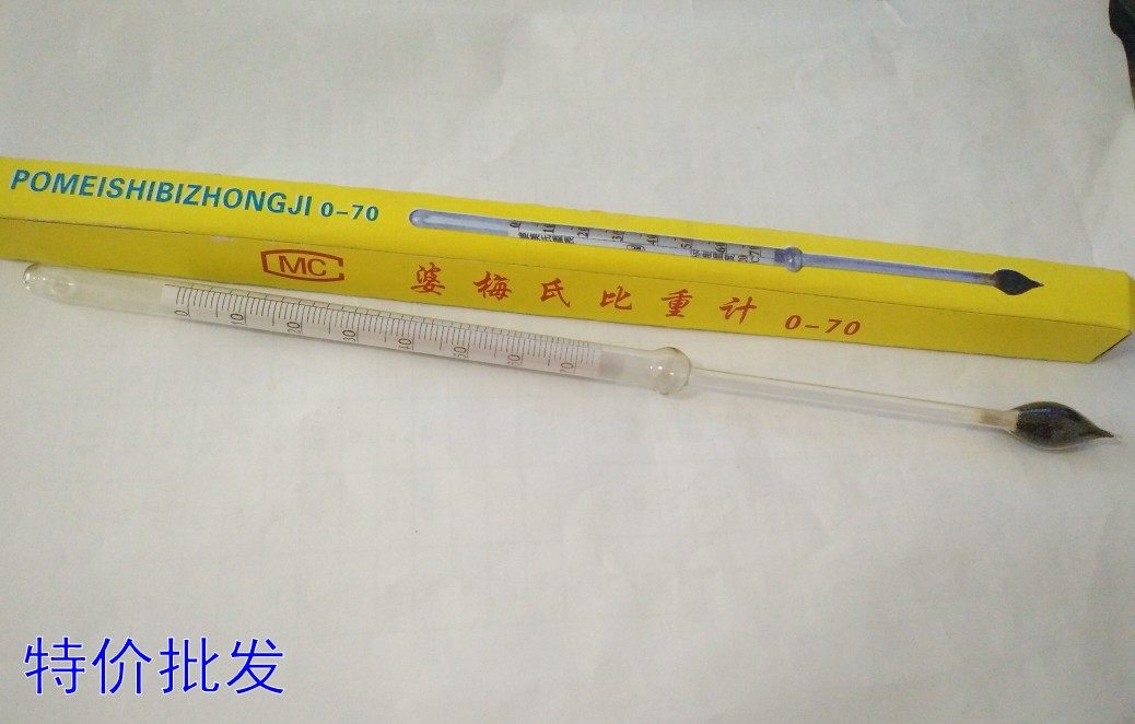 婆梅氏比重计0-70 波美度计婆美氏重密度计化学实验室器材1.0-2.