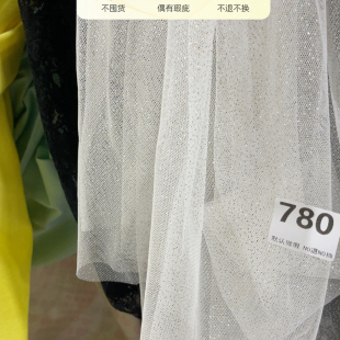 宽1.5米网纱2米价780