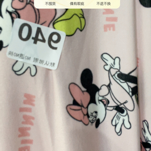 940牛奶丝宽1.4米2米价