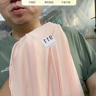 宽1.6米提花网眼凉感弹力速干专业防晒面料2米价911