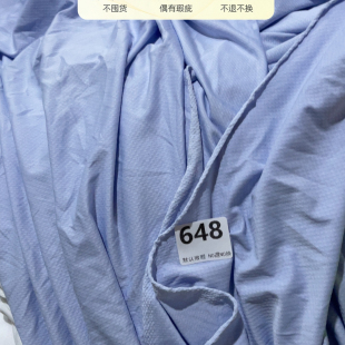 宽1.6米提花网眼凉感弹力速干专业防晒面料2米价648