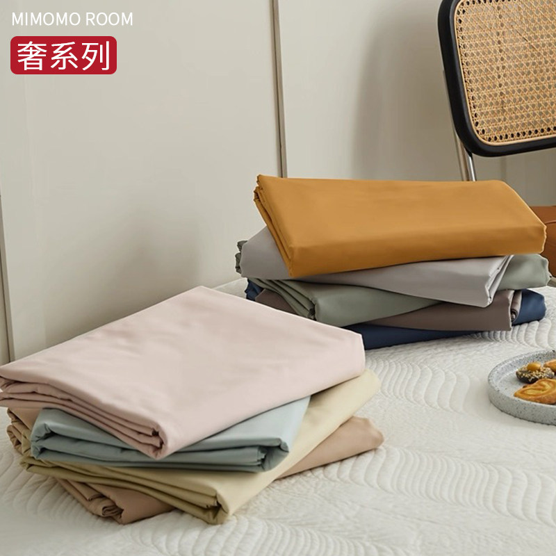 轻奢新疆长绒棉贡缎纯色单件床单被套纯棉床笠被罩枕套床上用品