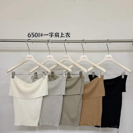 LUMI-26夏上新一字肩修身纯色针织衫(不含项链)6501