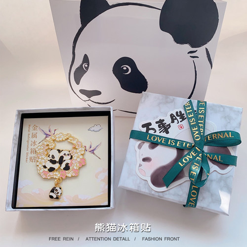 熊猫文创元素中国特色礼物送老外