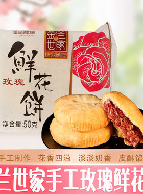 手工酥皮月饼糕点云南特产