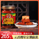 云南特产牟定腐乳云香嫂无油酒腐乳红方香辣卤豆腐霉豆腐下饭调料