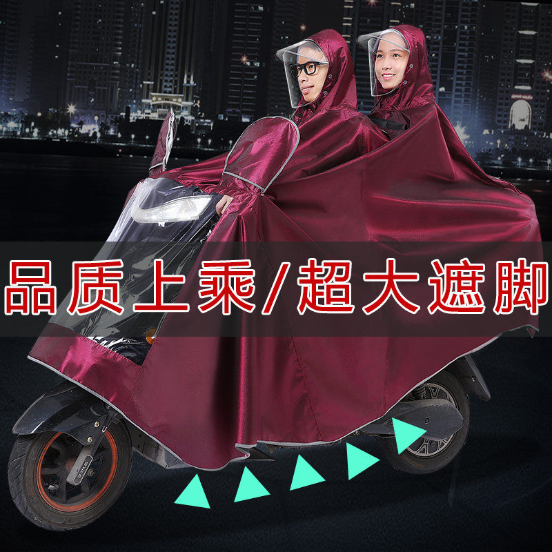 提花布长款全身适用加大加厚雨衣