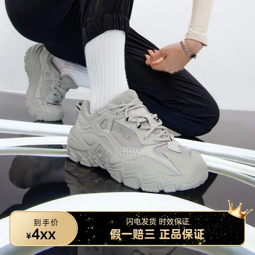 FILA斐乐掠夺者2男鞋网布透气舒适日常耐磨防滑生活休闲老爹鞋