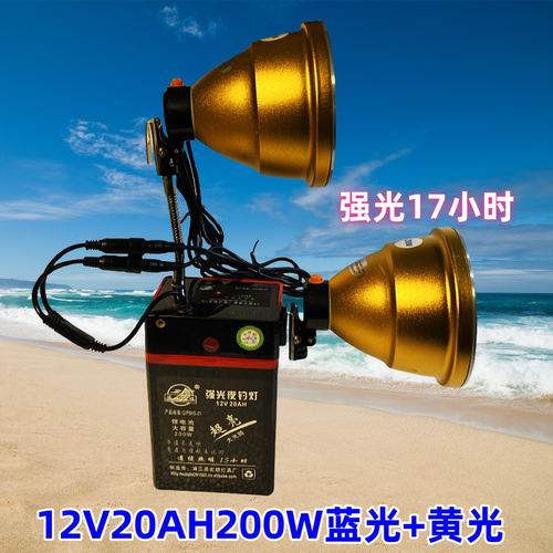 鸿顺户外超亮钓鱼12v7ah20ah