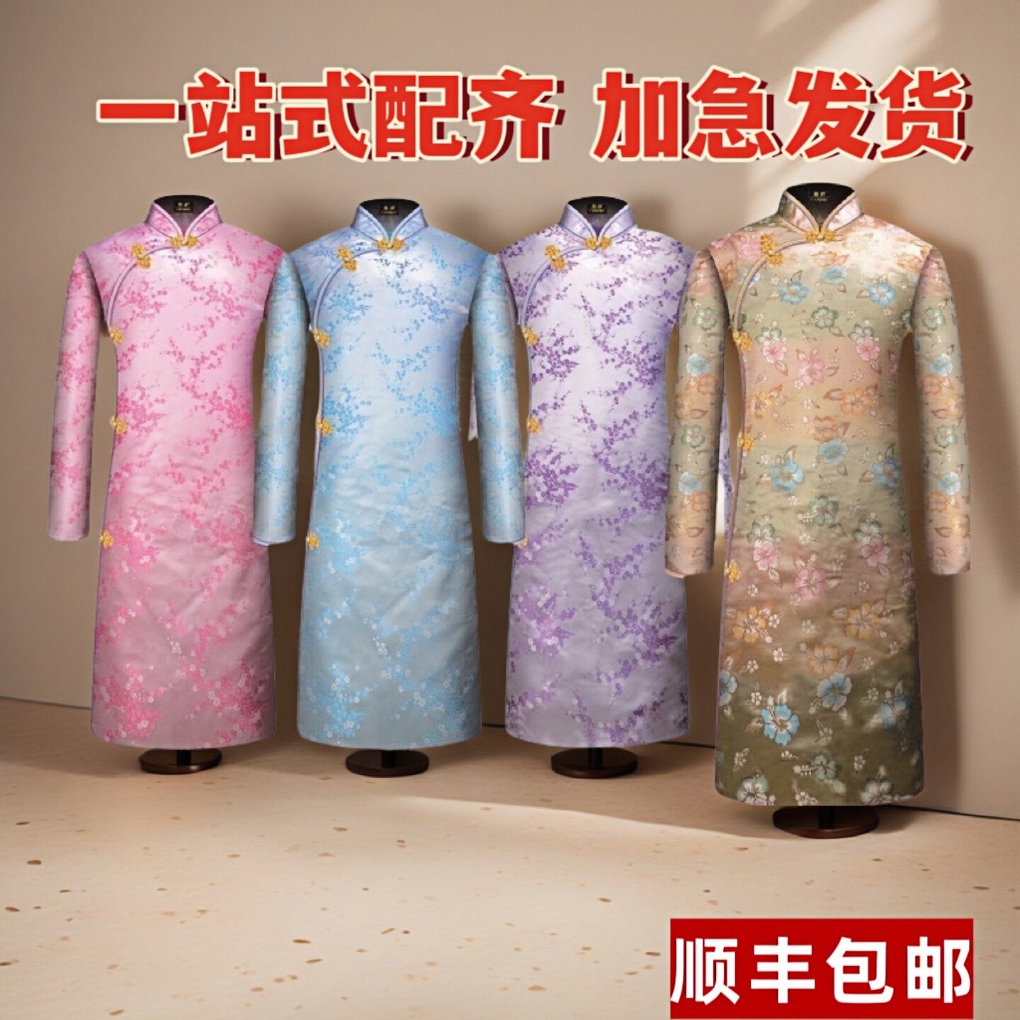 厂家直销寿服中档寿衣女式旗袍小凤仙年轻女性全套唐装殡葬用品