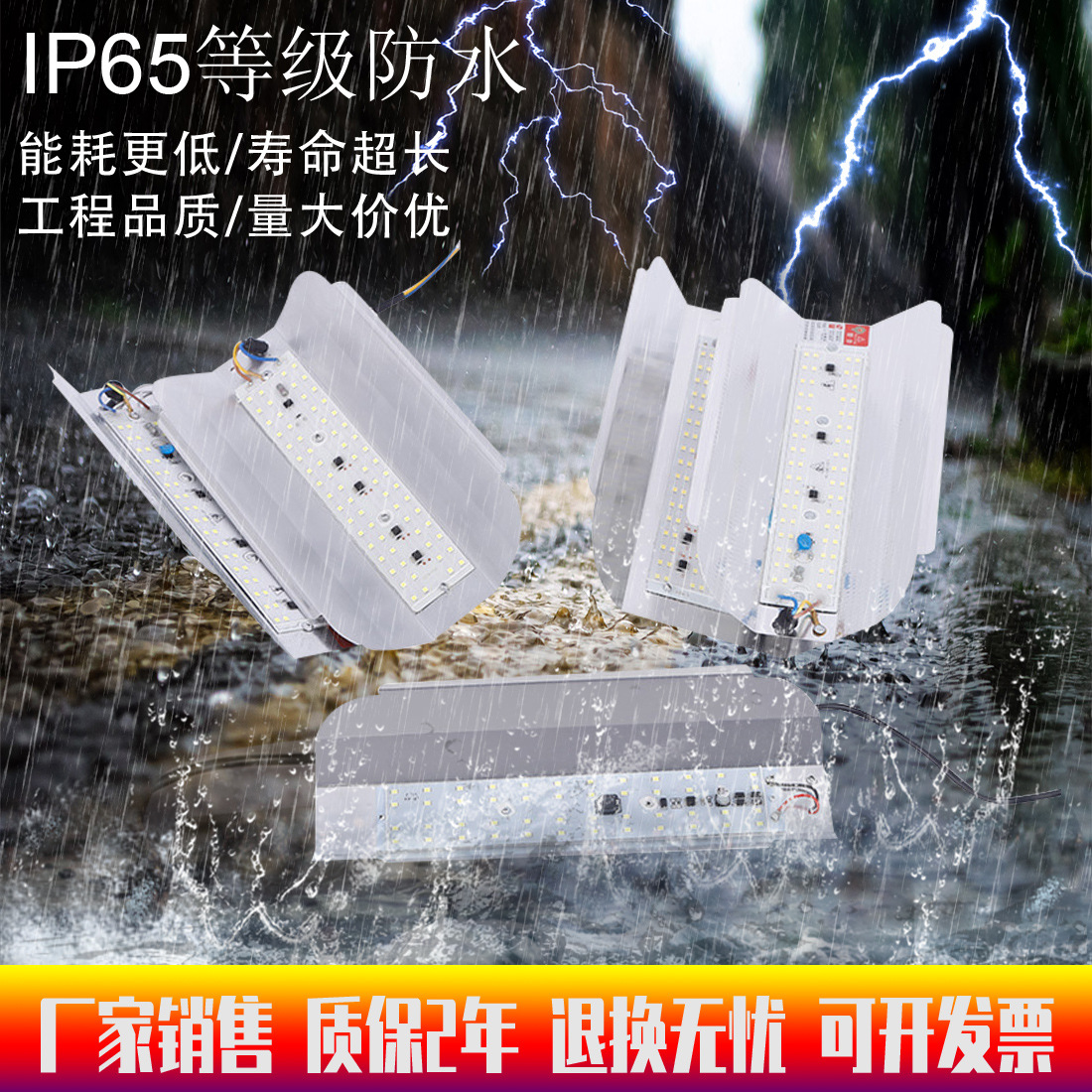 led碘钨灯工地厂房投光灯夜市地摊节能灯户外照明碘钨灯