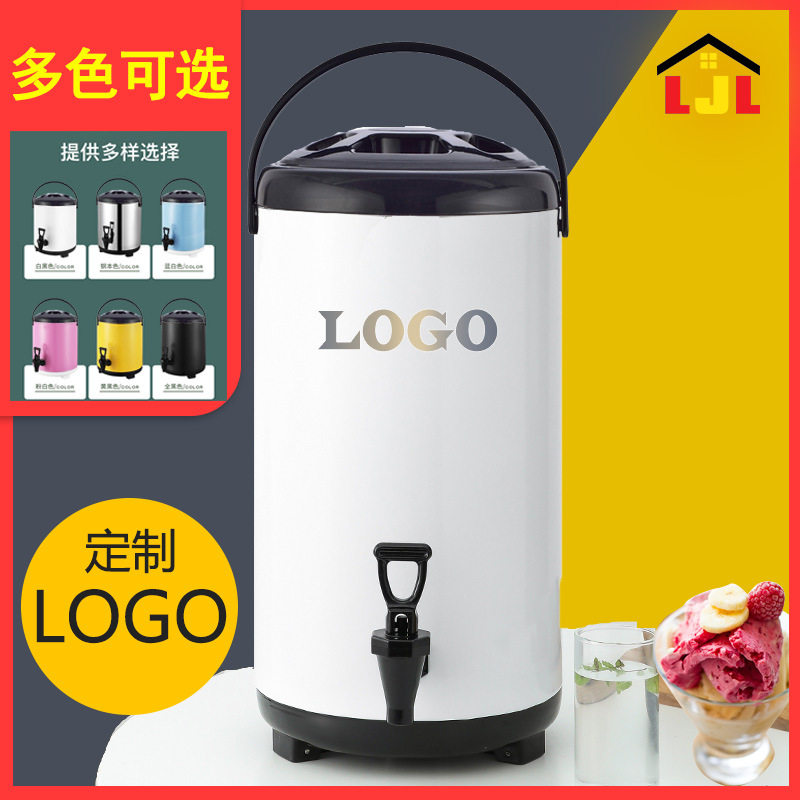10L黄色不锈钢奶茶桶加厚保温桶奶茶店茶桶摆摊茶桶餐饮店豆浆桶