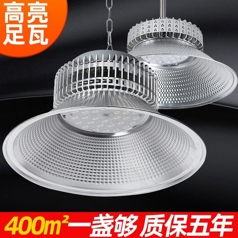 鳍片led工矿灯超亮150W200瓦厂房灯工厂车间照明仓库吊灯工业用灯