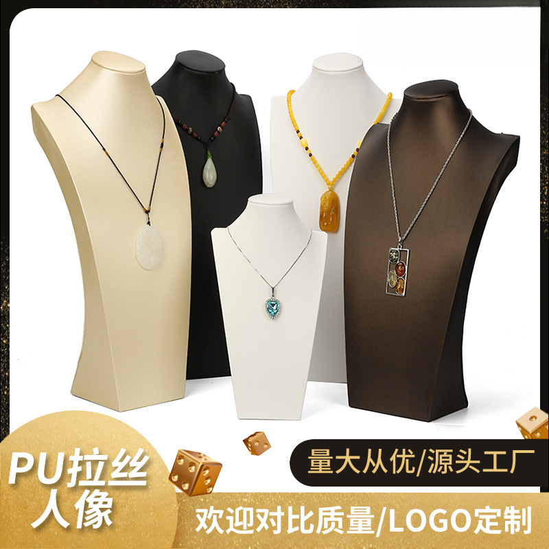 拉丝项链展示架吊坠项链饰品人像脖子模特展示道具珠宝首饰展示架