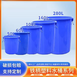 加厚大号铁柄塑料圆桶带盖食品级家用收纳发酵水桶腌菜储物塑胶桶